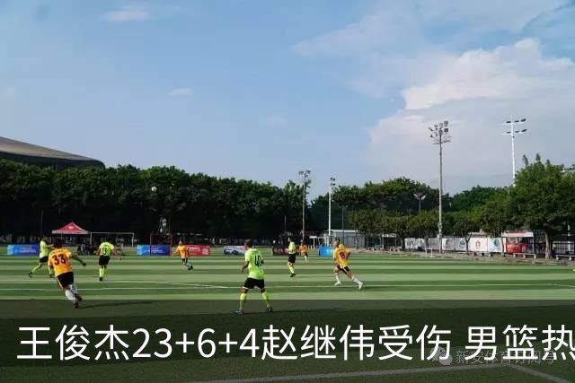 王俊杰23+6+4赵继伟受伤 男篮热身赛击败澳大利亚